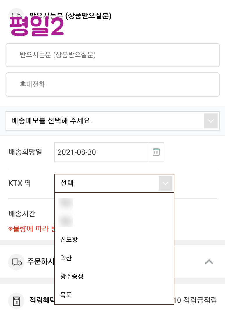 신포항인력 이미지