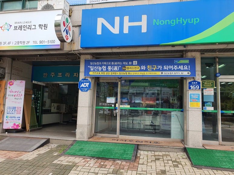 박소아과 이미지