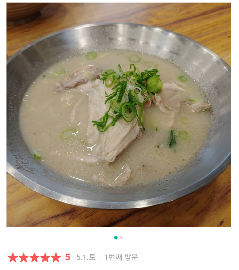 언양닭칼국수북정점 이미지