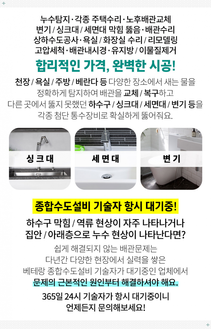 이룸정신건강의학과의원 이미지