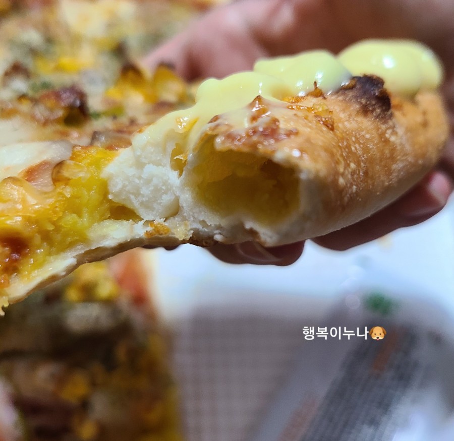 알짜피자 이미지