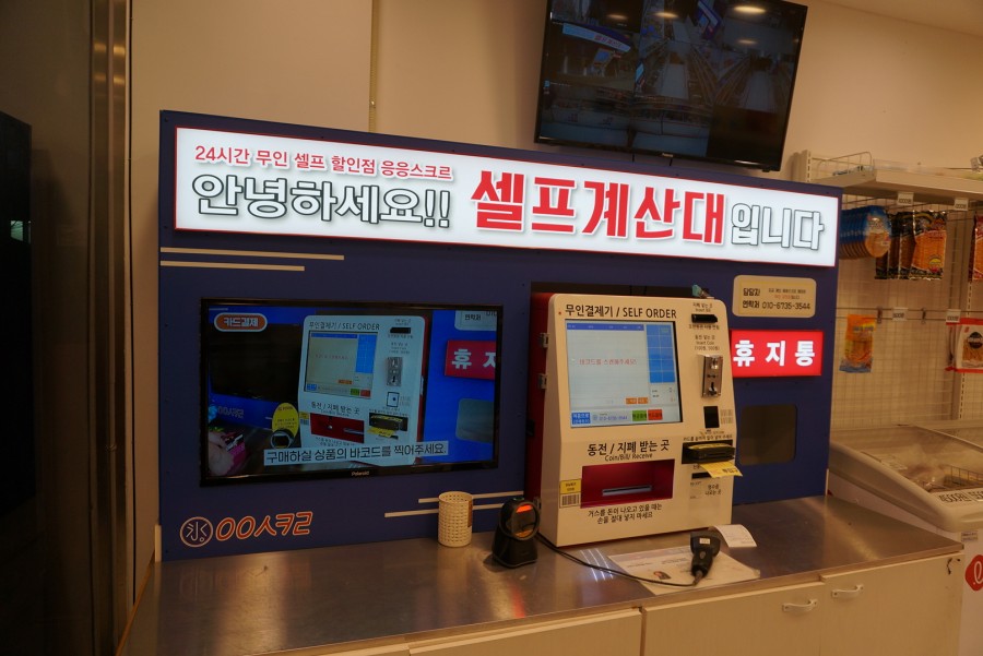 응응스크르부산 이미지