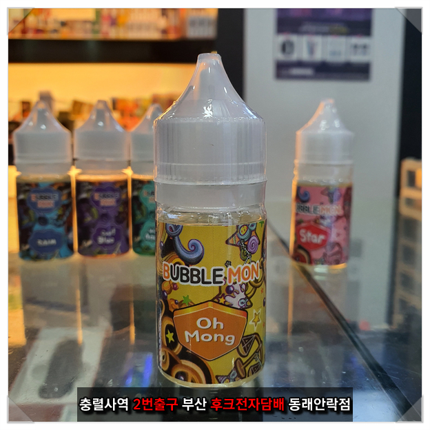 재송전자 이미지
