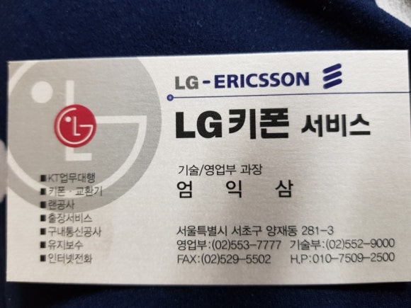 에이에스모텔 이미지