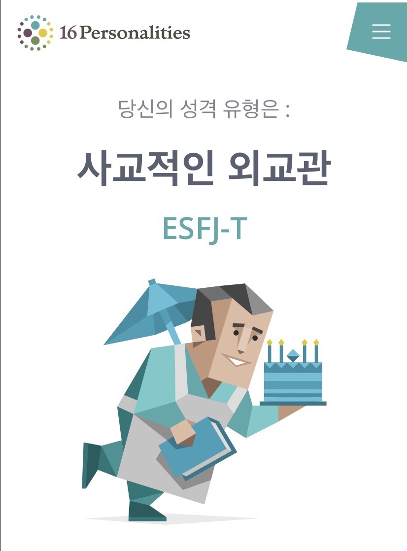 젠틀코스 이미지