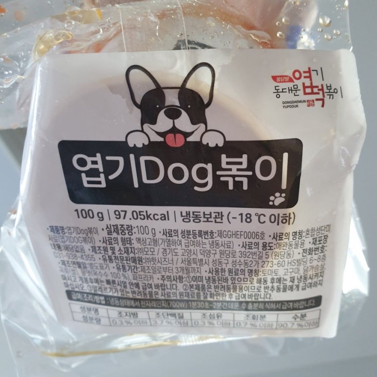 동대문엽기볶이 이미지