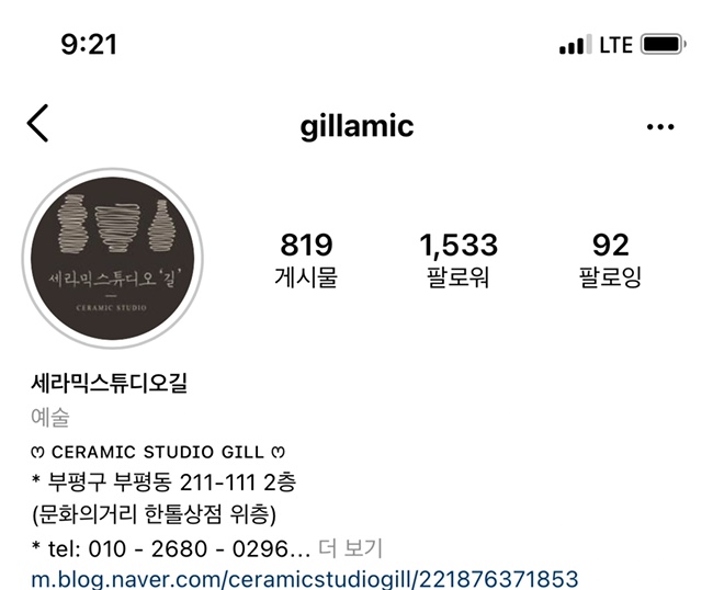 스튜디오길 이미지