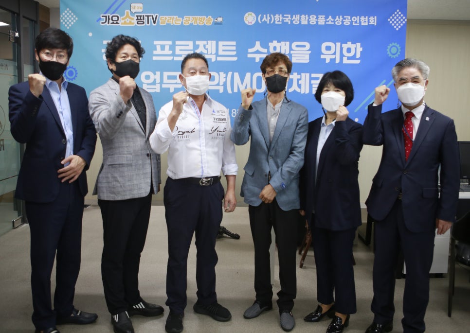 대한소상공인협회 이미지
