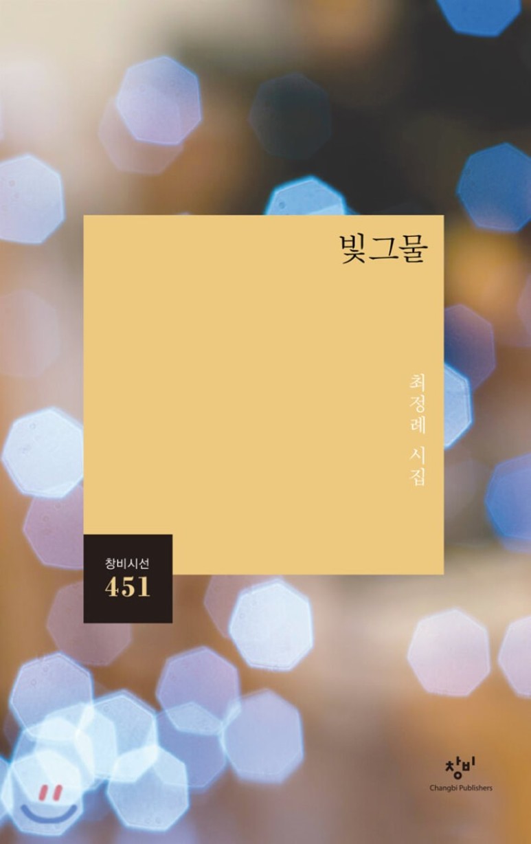 빈빈(彬彬) 이미지