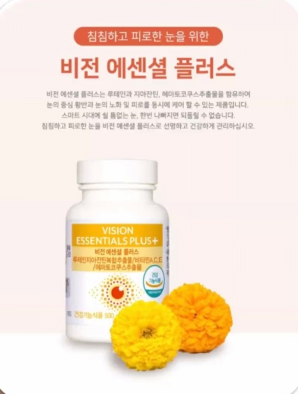 유니플러스비전 이미지