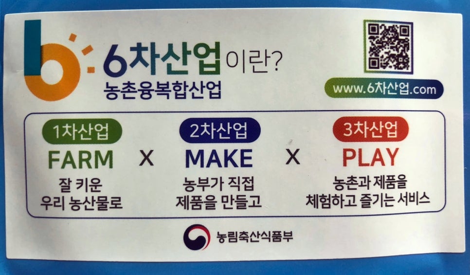 창포산업 이미지