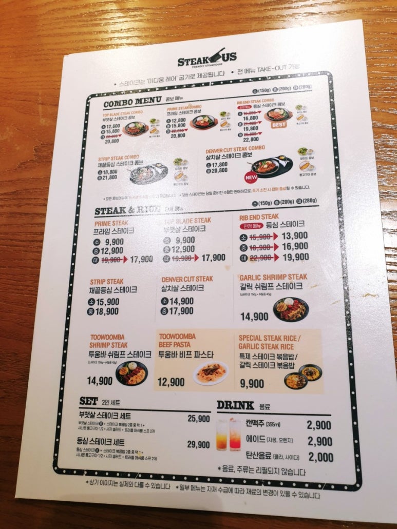 이천일아울렛 중계점 이미지