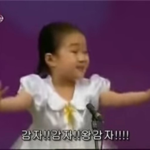 토계 이미지