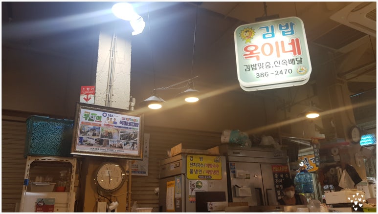 연신내김밥 이미지