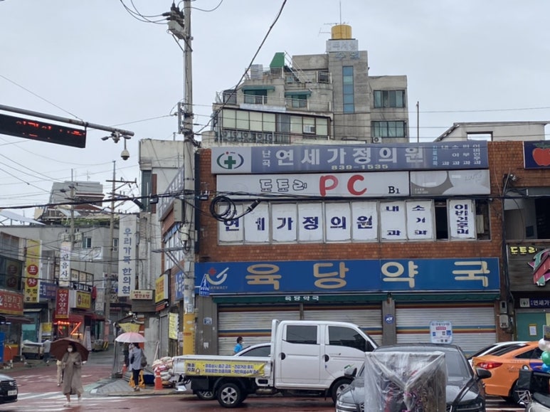 한빛가정의원 이미지