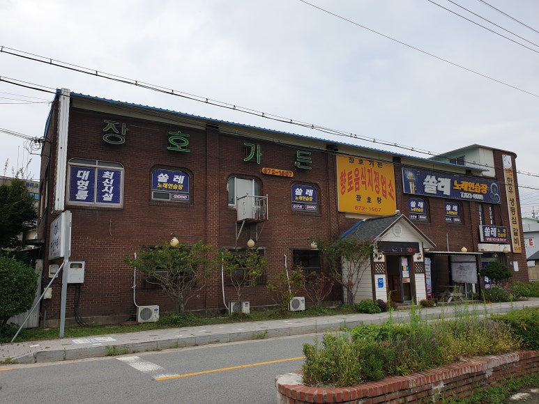 장호가든 이미지
