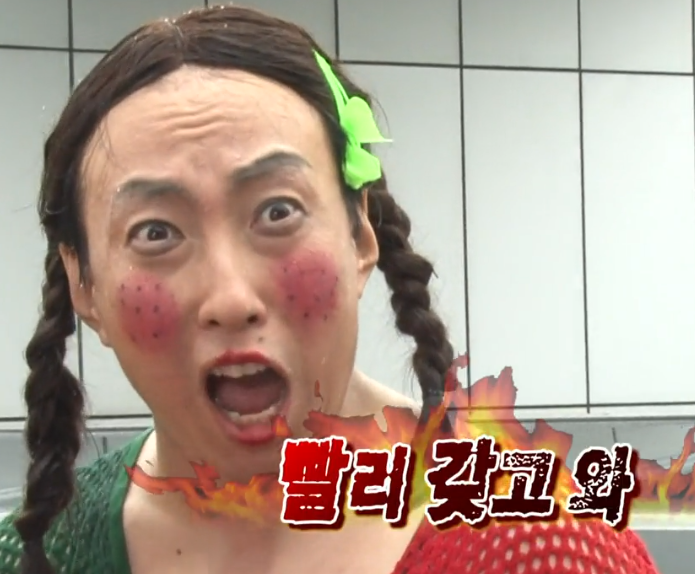 종로계림닭도리탕원조 이미지