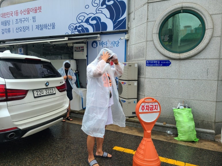 월드출장세차 이미지