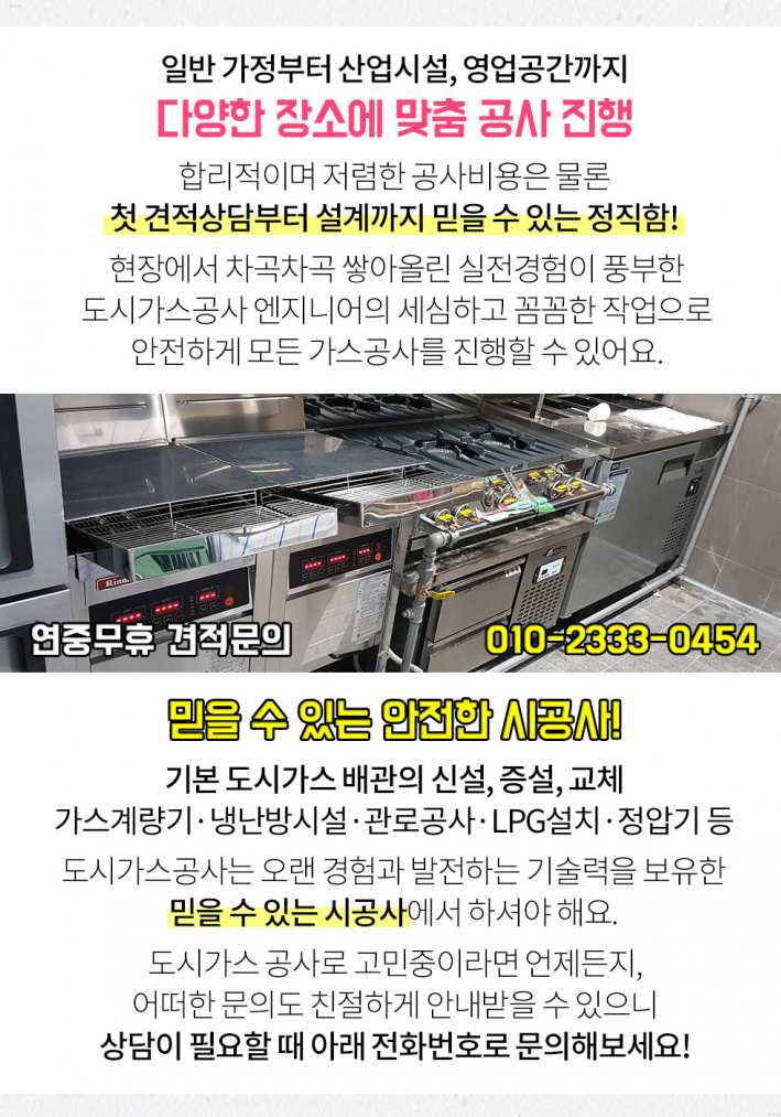 대경분식식당 이미지