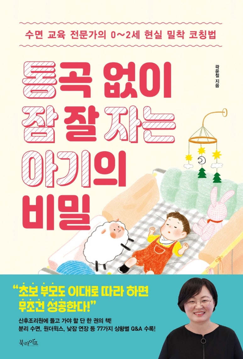 탐나는사람들 이미지