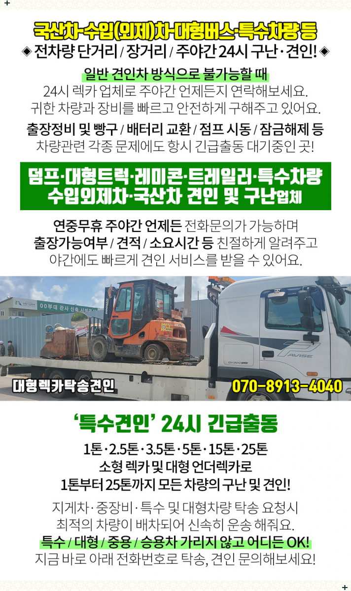 대운건설기계 이미지