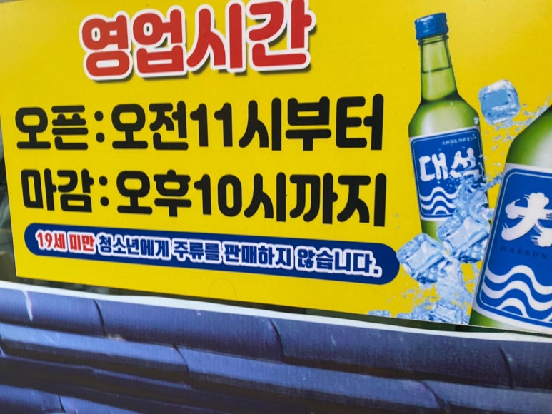 정안정 이미지