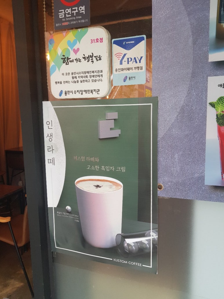 커스텀커피 수지점 이미지