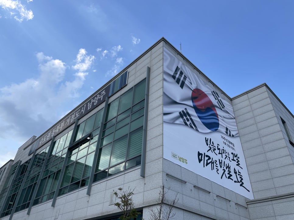 나래현수막 이미지