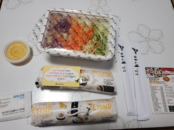 청담동마녀김밥첨단점 이미지