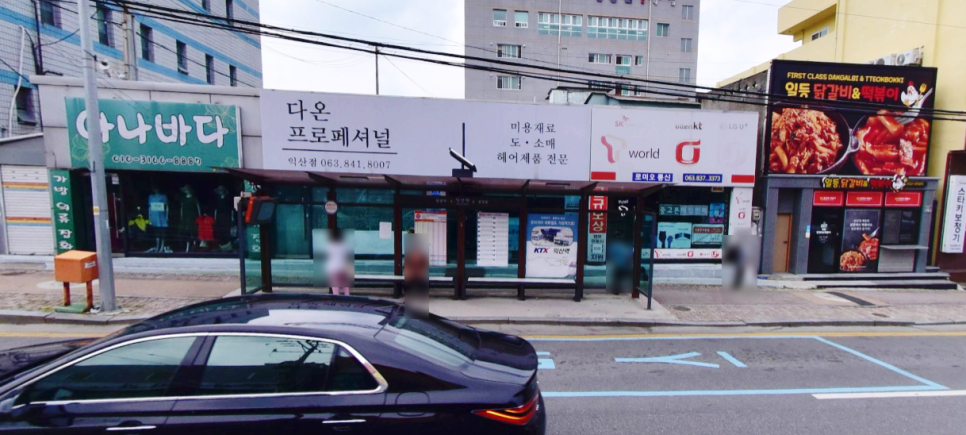 익산간호요양보호사교육원 이미지