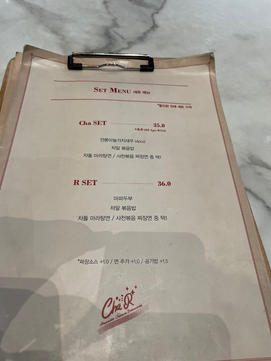 차알 이미지