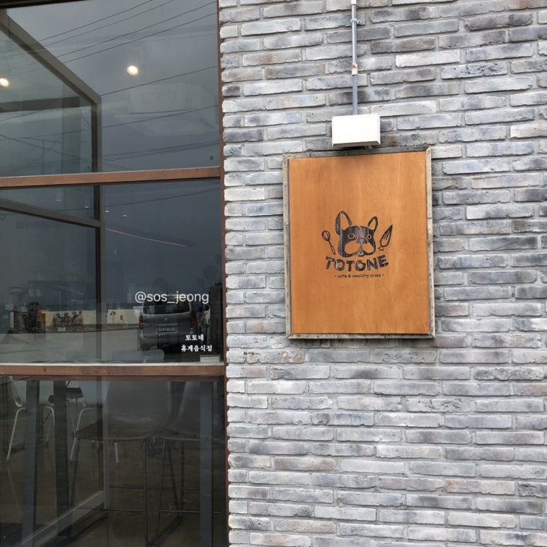 토토네디저트 이미지