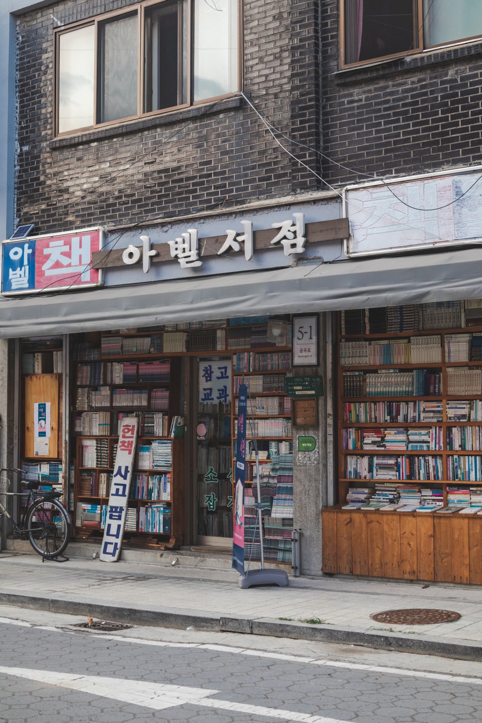 신포석유 이미지