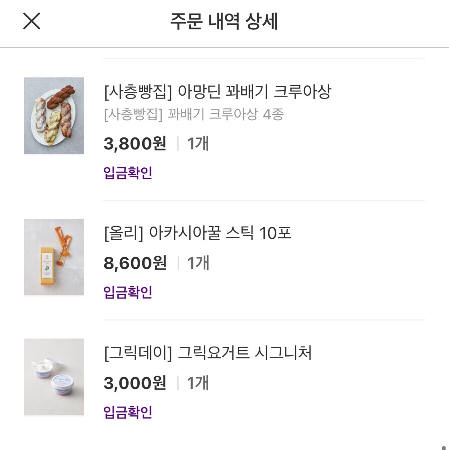 모모토스트 이미지