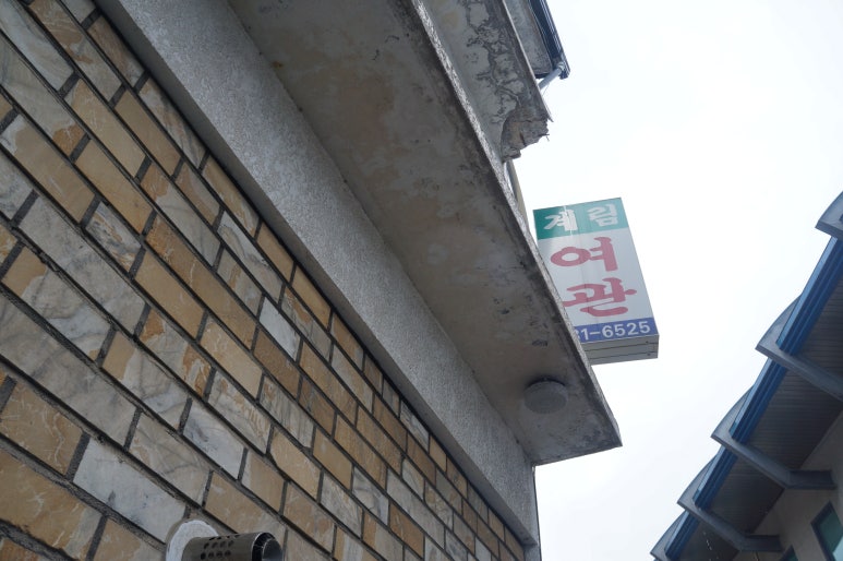상진장모텔 이미지