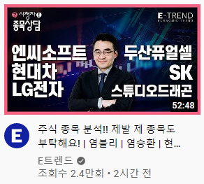 (주)두산케미칼 이미지
