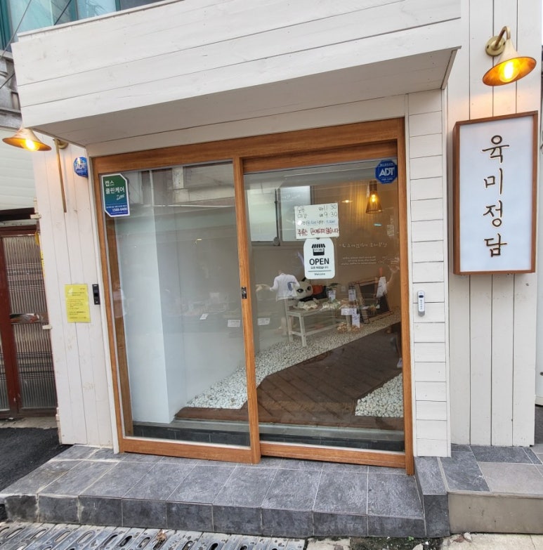 육미정담 이미지