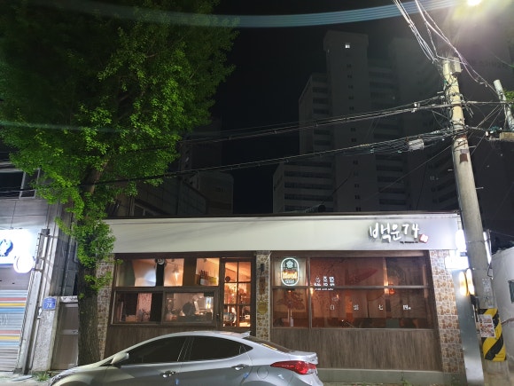 백운74 이미지