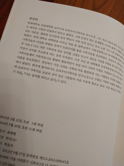 신성회 이미지