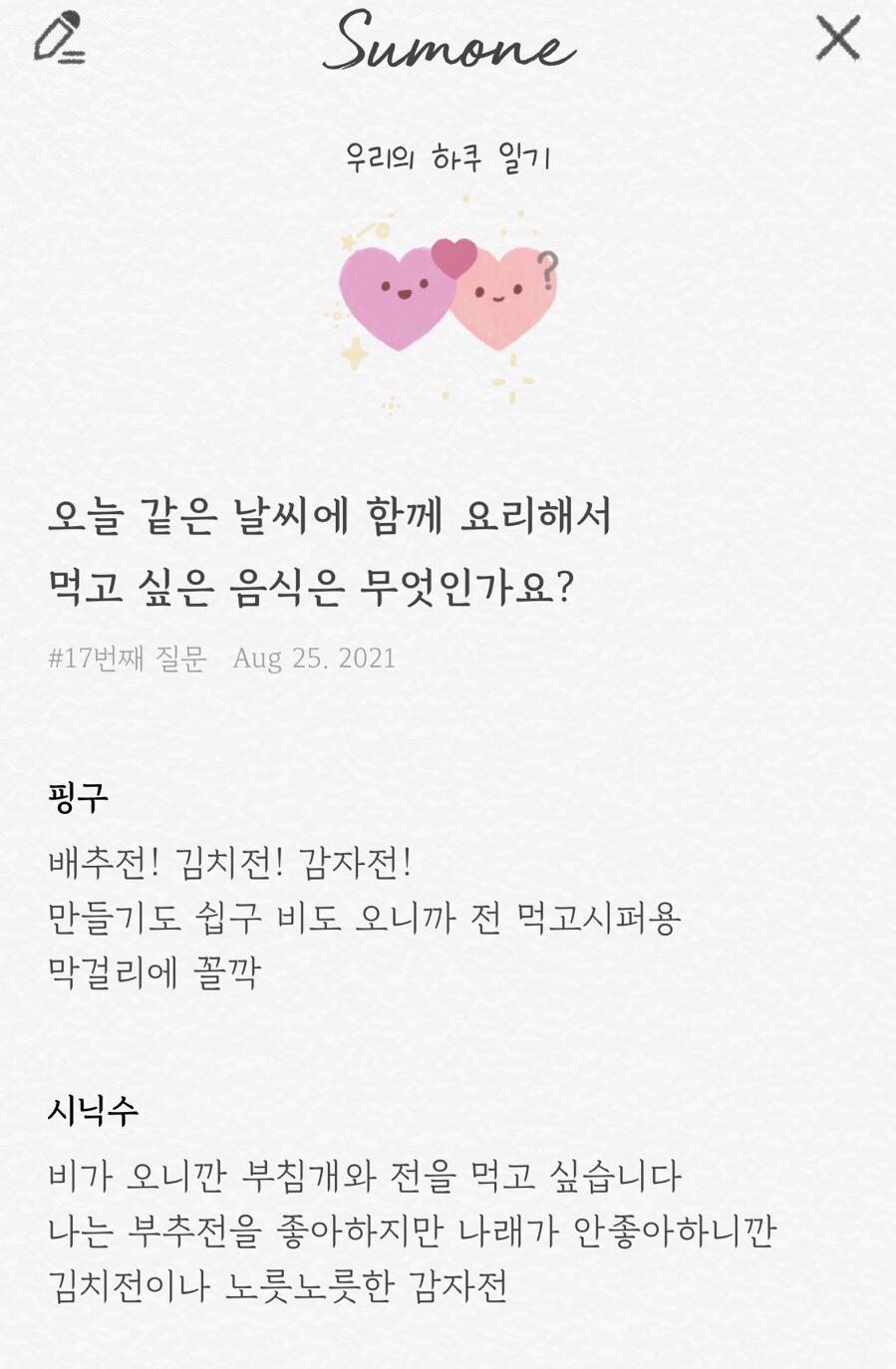 모모토스트 이미지