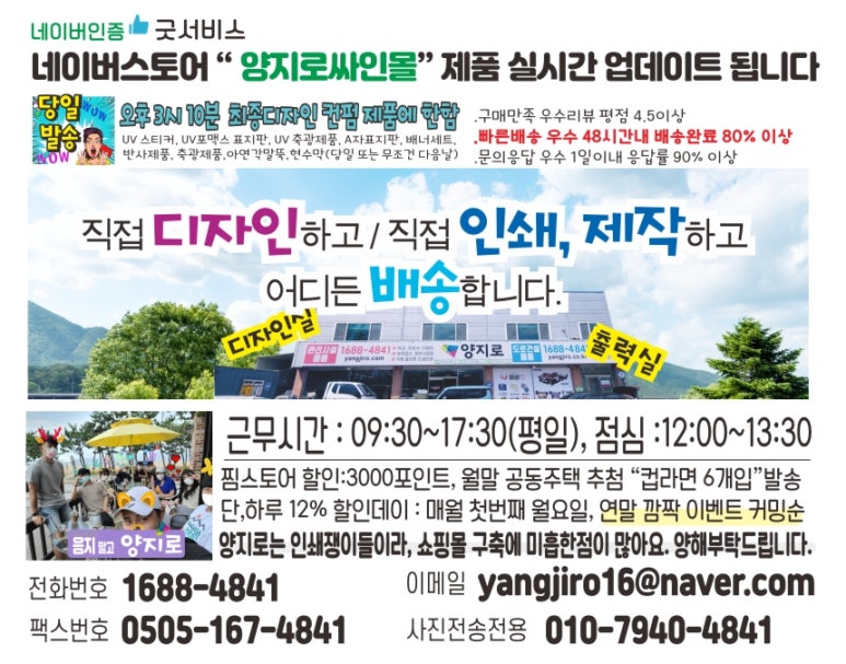 양지인쇄 이미지