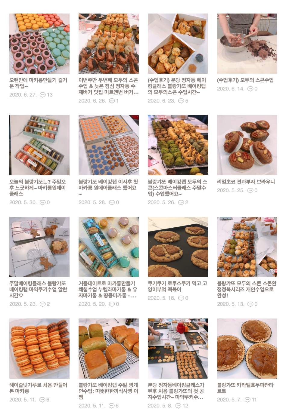 블랑갸또 이미지