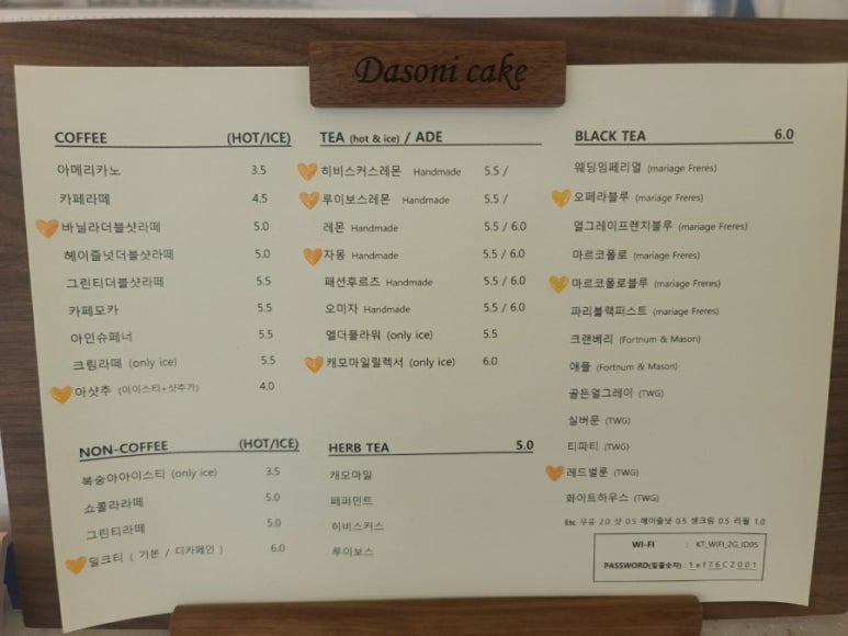 다소니케이크 이미지