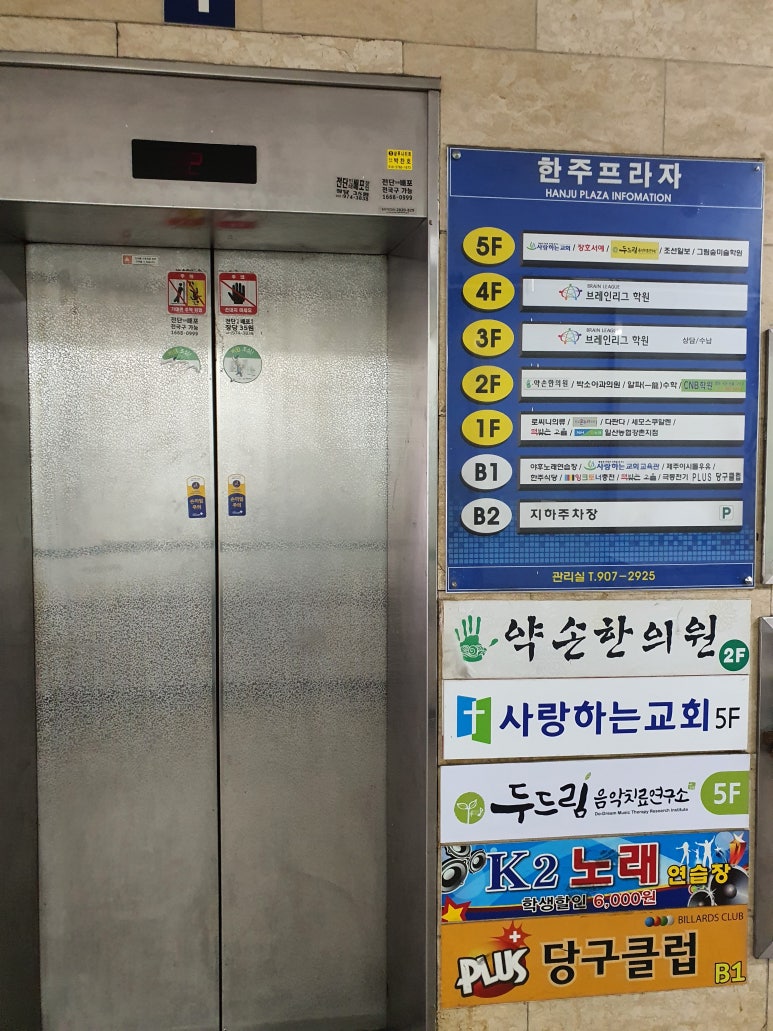 박소아과 이미지