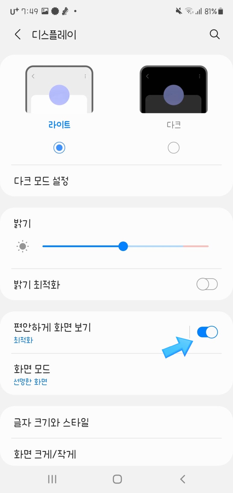 버튼플레이 이미지