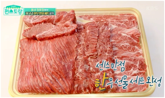 서이축산 이미지