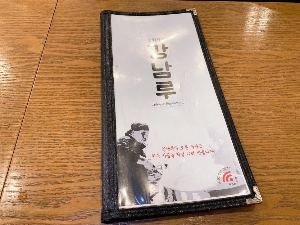 강남루 이미지