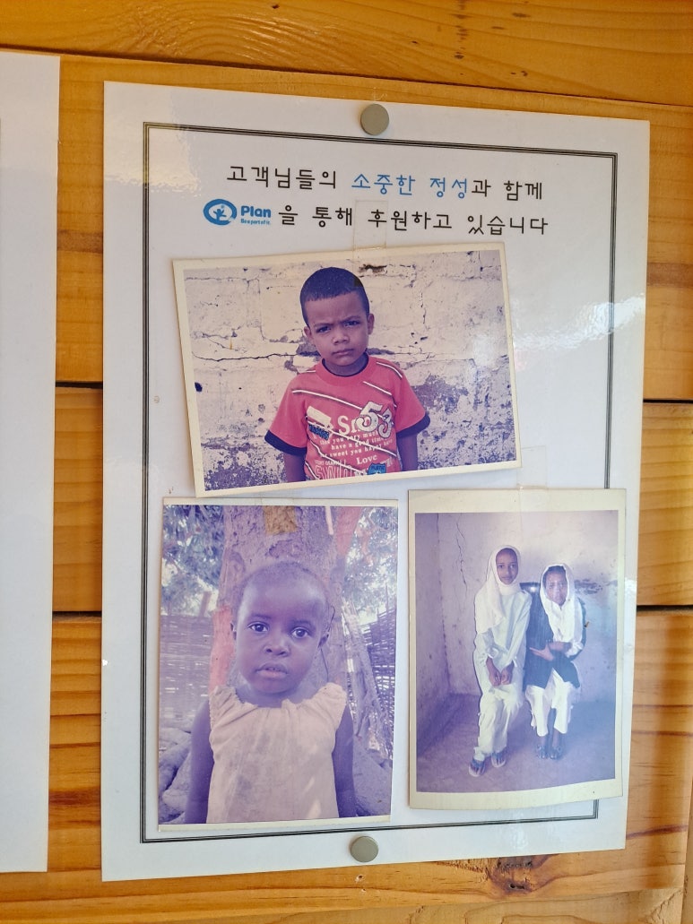 우마이규동 이미지
