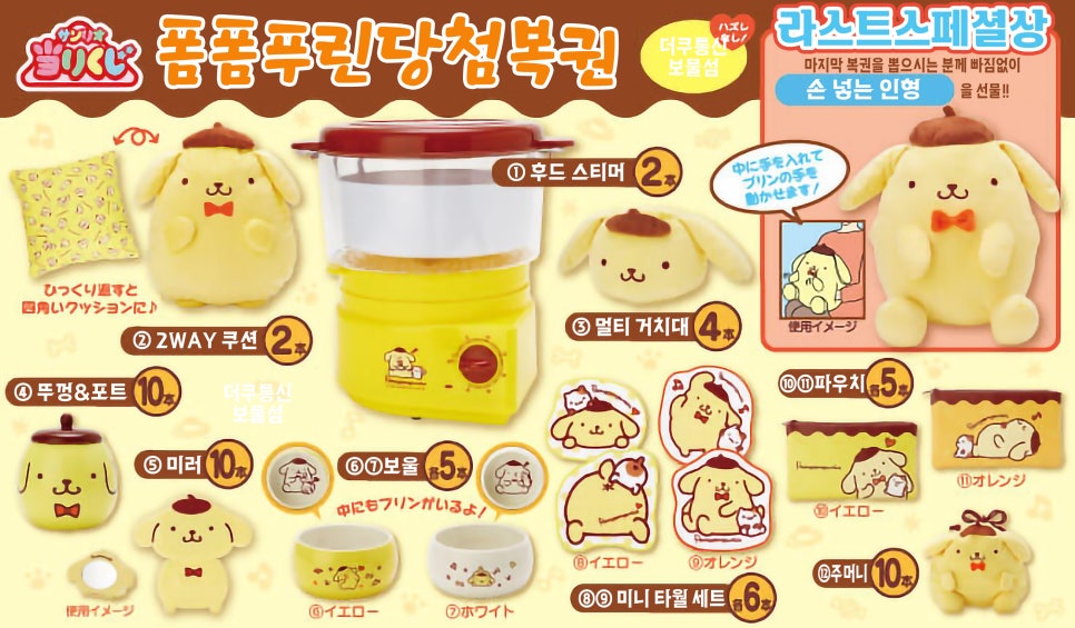 가득복권 이미지