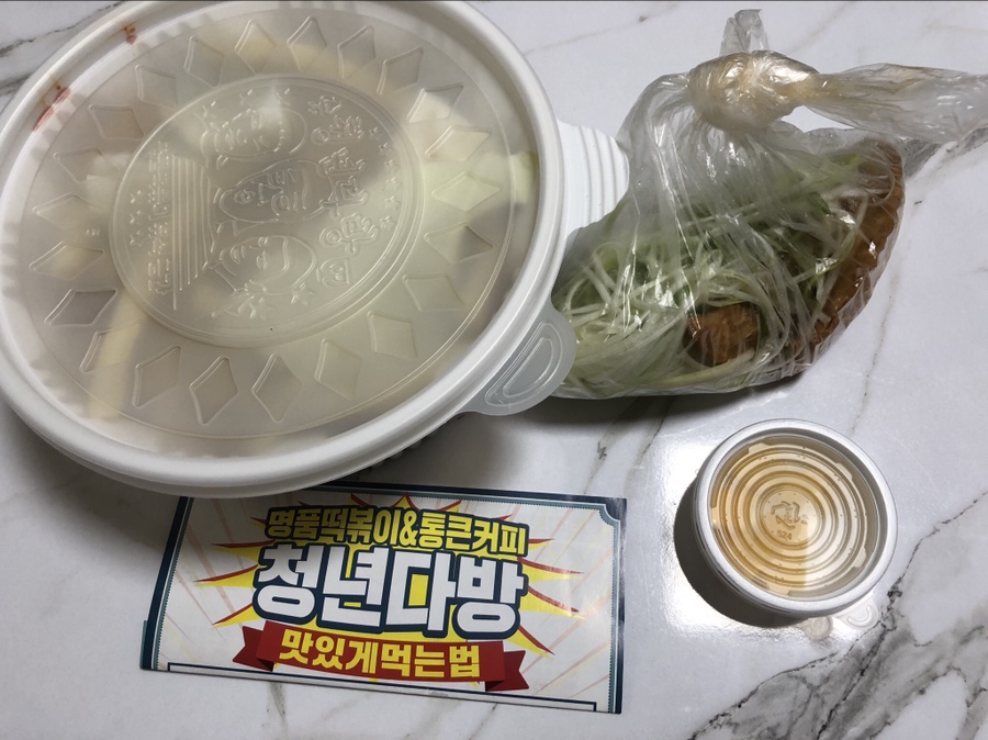 청년다방동남지구점 이미지